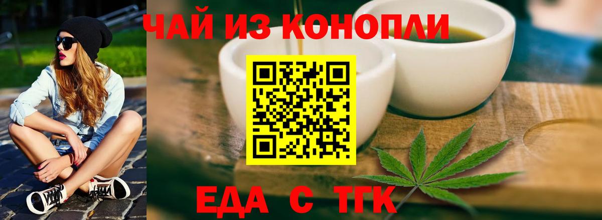 Альфа ПВП СК   ГАШИШ  Вичуга  Мефедрон кристаллы  Cocaine  Гашиш  Марихуана  Вход с VPN  МЕТ 