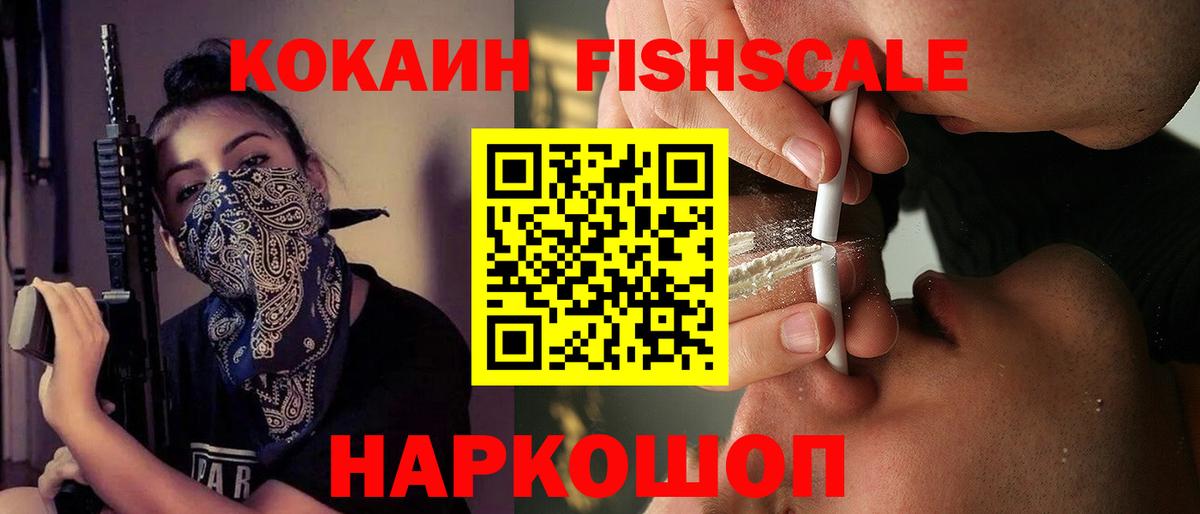 Кокаин 99%  КОКАИН VHQ  КОКАИН  Вичуга  Вход с VPN 