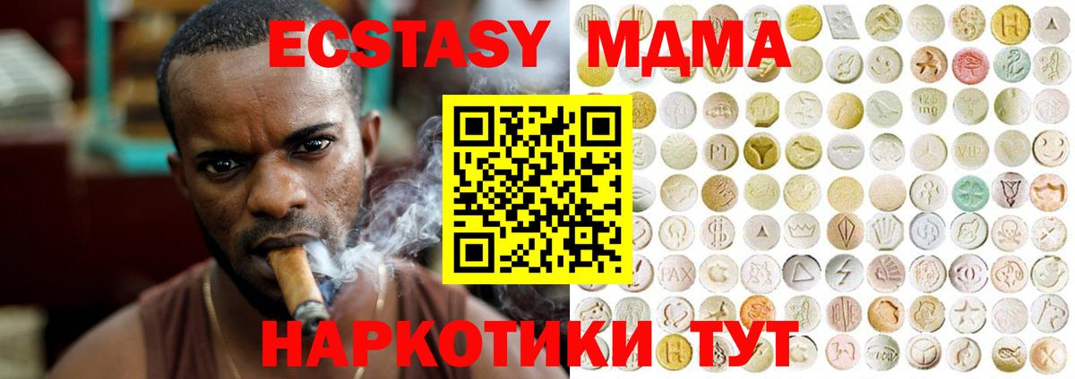 Лсд 25 Вичуга