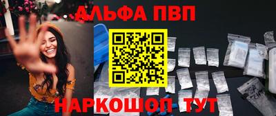 метадон Апшеронск