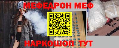 метадон Апшеронск