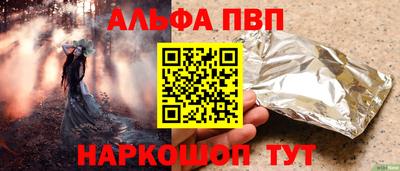 метадон Апшеронск
