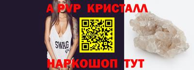 первитин Апрелевка
