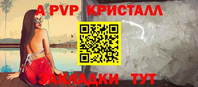 метадон Апшеронск