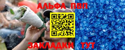 метадон Апшеронск