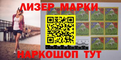 метадон Апшеронск