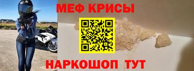 первитин Апрелевка
