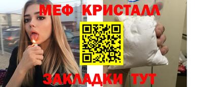 первитин Апрелевка