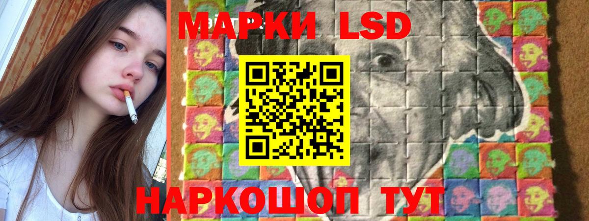 Вичуга  LSD-25 экстази кислота  LSD-25 экстази  Вход с VPN 