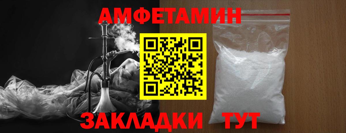 Метамфетамин кристалл  Вход с VPN  Вичуга  Метамфетамин кристалл 