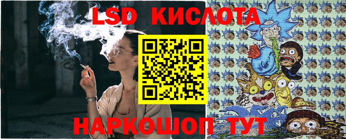 Марки 25I-NBOMe 1,8мг Вичуга