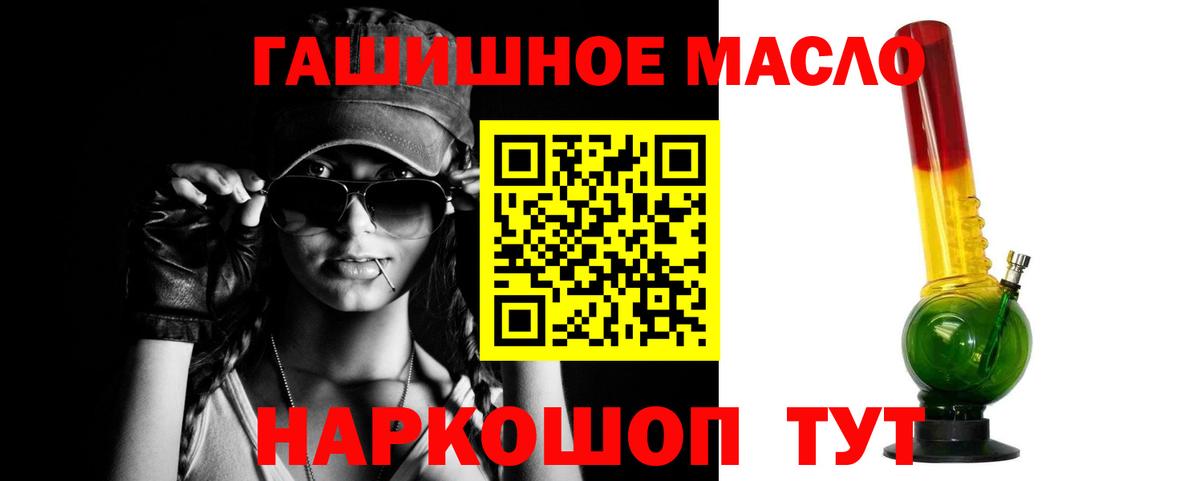 Вичуга  ТГК концентрат  Вход с VPN  ТГК концентрат 