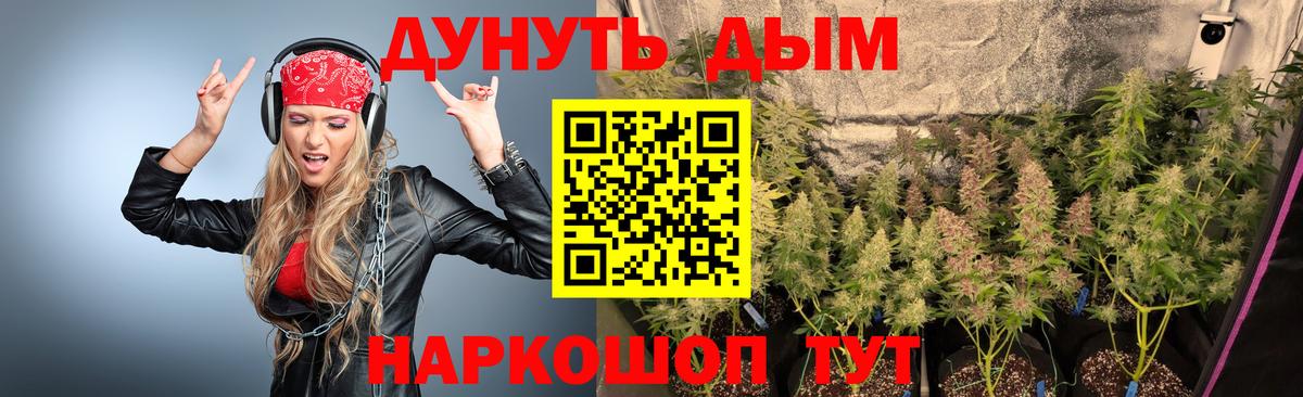 Бошки марихуана LSD WEED Вичуга