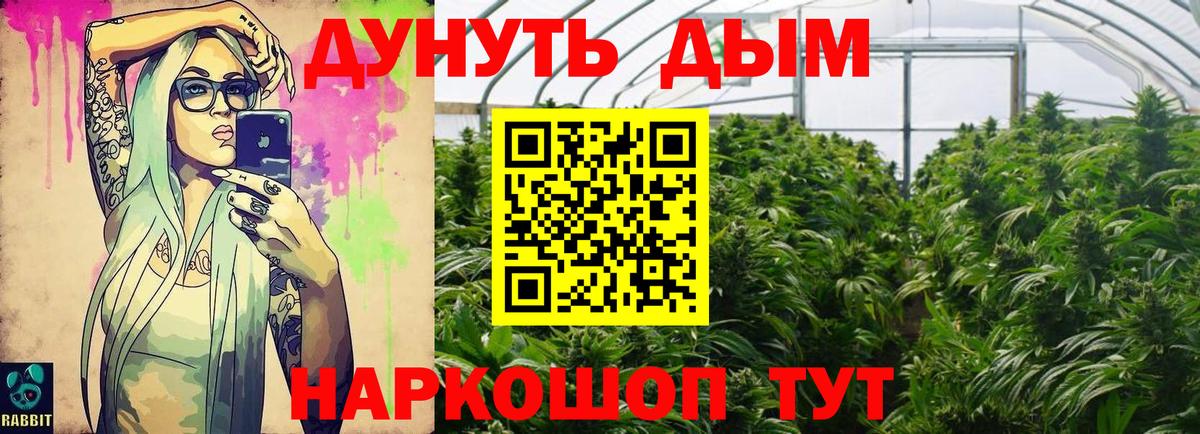 Канабис Ganja  Канабис LSD WEED  Вход с VPN  Бошки Шишки марихуана  Бошки Шишки Amnesia  Вичуга 